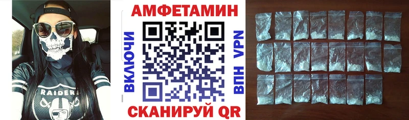 Amphetamine Premium  наркотики  Нефтеюганск 