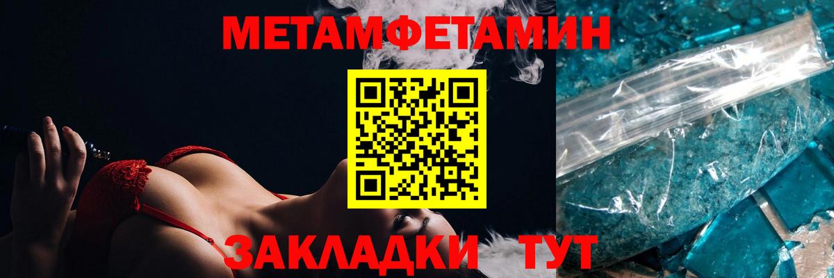 АМФЕТАМИН 98%  Вход с VPN  Amphetamine  Нефтеюганск  OMG   Амфетамин 