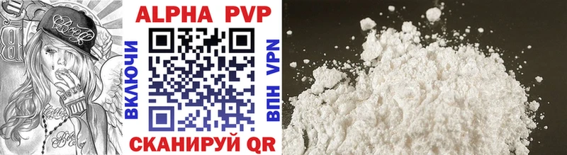 Alpha PVP мука  Нефтеюганск 