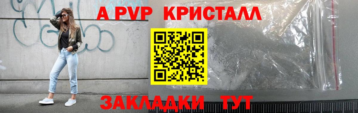 Alpha-PVP СК Нефтеюганск