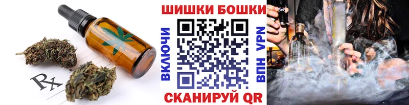 KRAKEN ТОР  Нефтеюганск  Cannafood конопля 