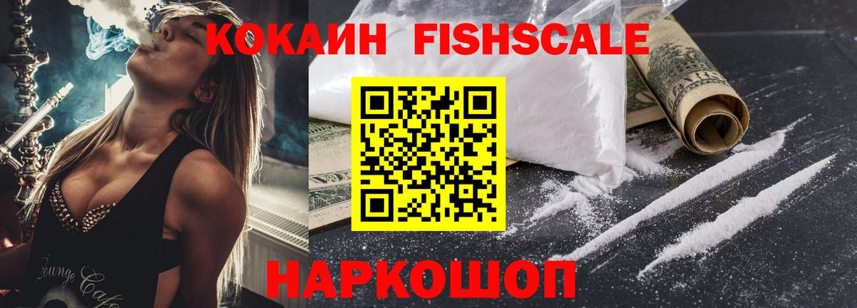 КОКАИН 99% Нефтеюганск