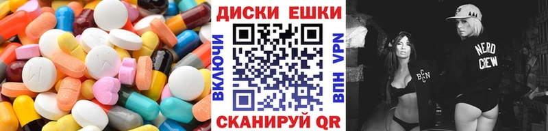 Экстази таблы  Нефтеюганск 