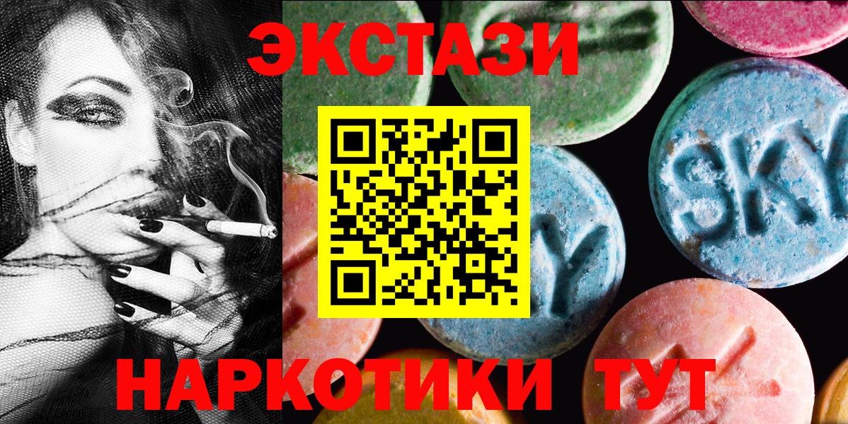 Экстази таблы  Вход с VPN  omg рабочий сайт  Нефтеюганск 