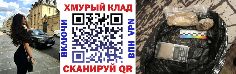 OMG ссылки  Нефтеюганск  Героин VHQ  где найти наркотики 