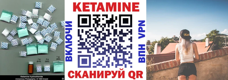КЕТАМИН VHQ  купить   Нефтеюганск 