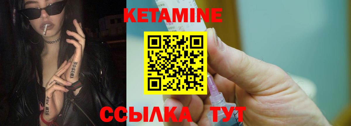 блэк спрут ONION  КЕТАМИН VHQ  Вход с VPN  Нефтеюганск  КЕТАМИН ketamine 