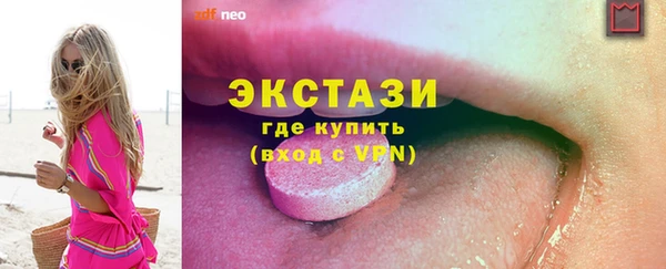 ECSTASY Снежногорск