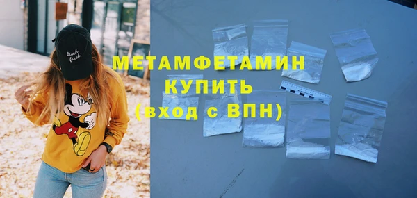 бутират Слюдянка