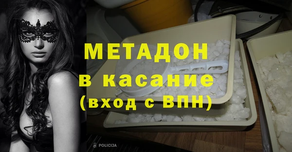 молекула духа Снежинск