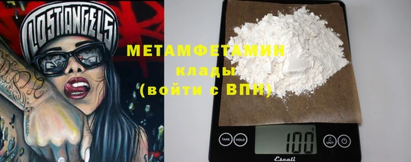 молекула духа Снежинск