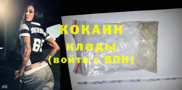 бутират Слюдянка