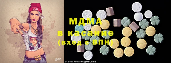 молекула духа Снежинск