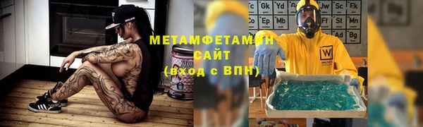 бутират Слюдянка