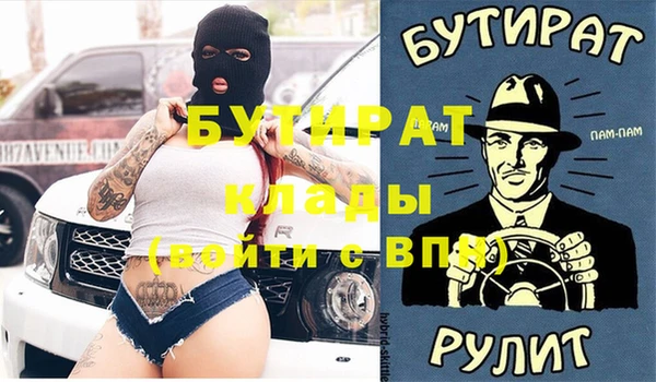 молекула духа Снежинск