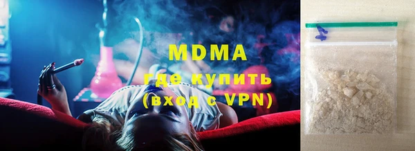 бутират Слюдянка