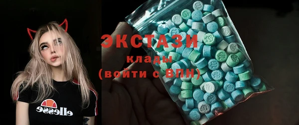 бутират Слюдянка