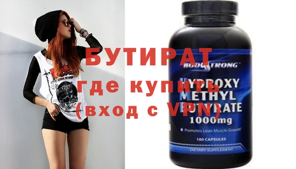 молекула духа Снежинск