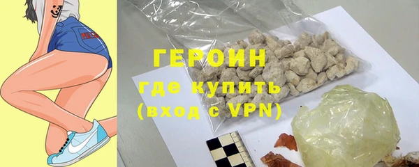 молекула духа Снежинск