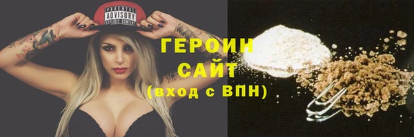 молекула духа Снежинск