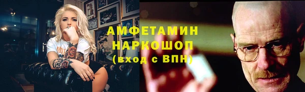 бутират Слюдянка