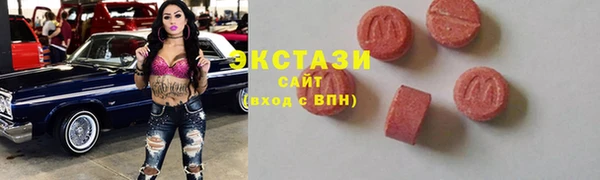 бутират Слюдянка