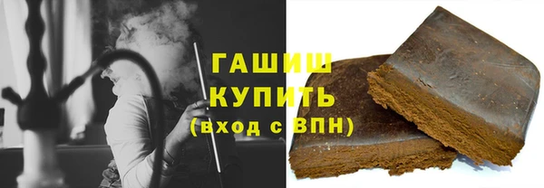 бутират Слюдянка