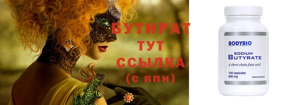 молекула духа Снежинск