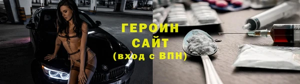 молекула духа Снежинск