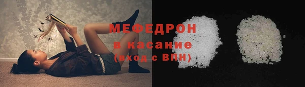 бутират Слюдянка