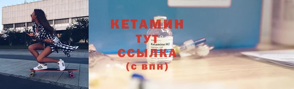 бутират Слюдянка