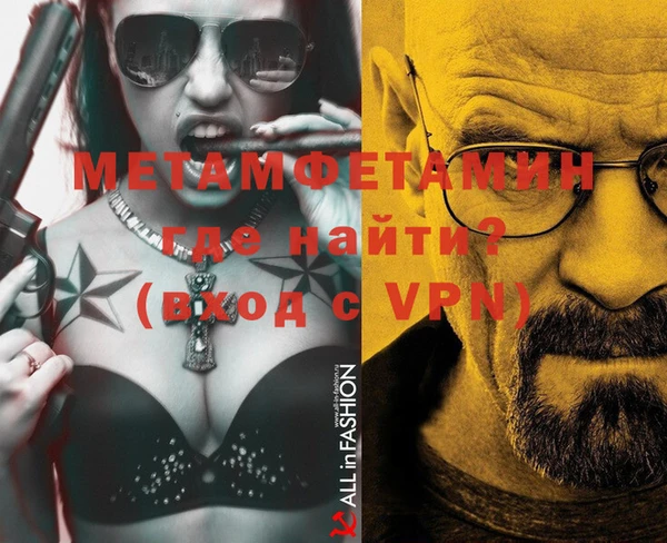 молекула духа Снежинск