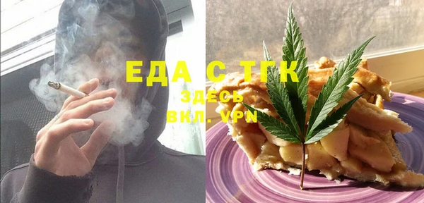 молекула духа Снежинск
