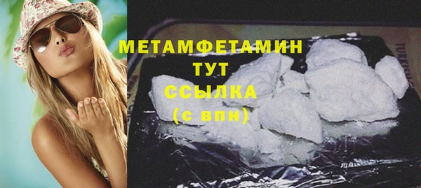 бутират Слюдянка