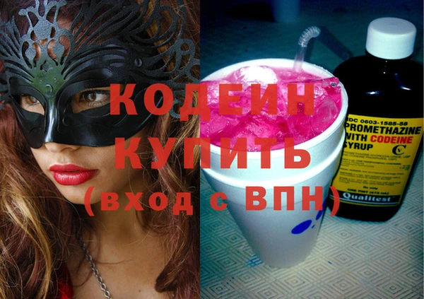 ECSTASY Снежногорск
