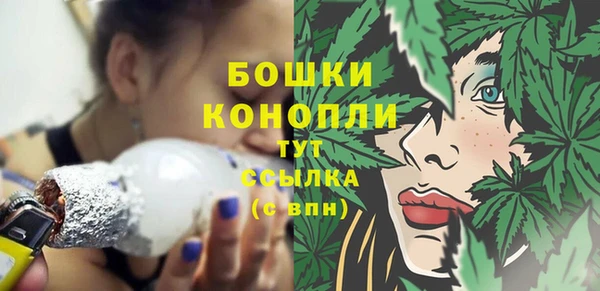 бутират Слюдянка