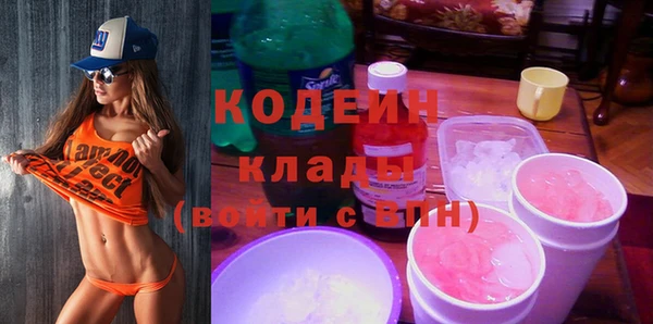 бутират Слюдянка