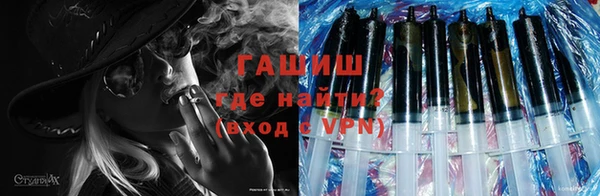 бутират Слюдянка