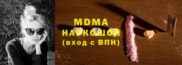 молекула духа Снежинск