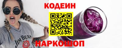 амф Донецк