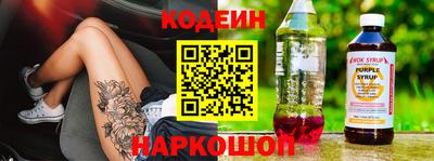 амф Донецк