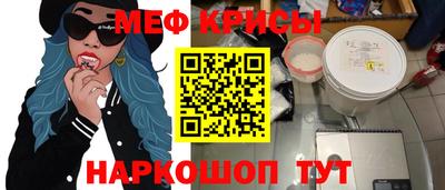 амф Донецк