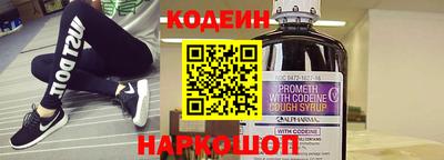 амф Донецк