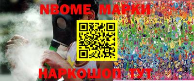 амф Донецк