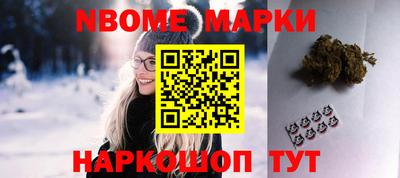 амф Донецк