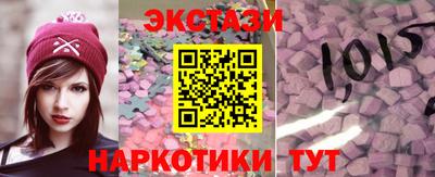 амф Донецк