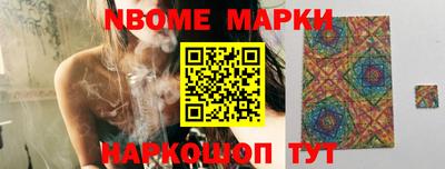 амф Донецк