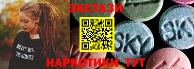 амф Донецк