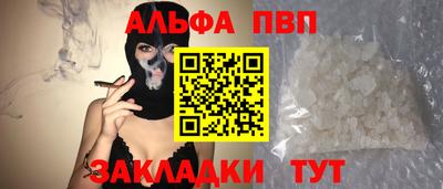 амф Донецк
