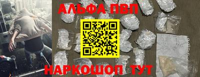 а пвп мука Донской